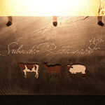 Subrideo Restaurare - 