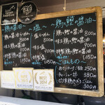 らーめん 鶏喰 - 