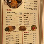 赤坂焼肉 うしや - 