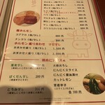 赤坂焼肉 うしや - 