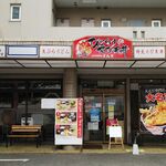 大えび天専門店 さんき - 