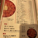 赤坂焼肉 うしや - 