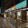 Yoshinoya - 