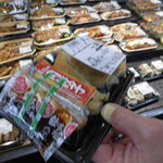 ヤオヨシ - 店内