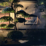 なかの家 - 外観