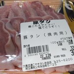 ヤオヨシ - 食べてみた