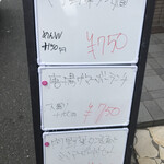 中華酒場 ごんちゃん - 