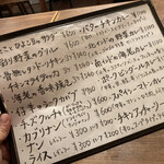 カッチャル バッチャル - 