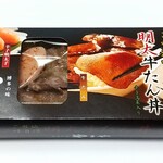 Nihombashi Takashimaya Wasouzai Bentou - 