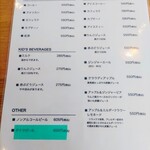 ベッカライ フジムラ - 