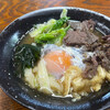 渡辺うどん