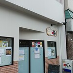 yae 麩りん - 