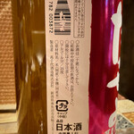 とりのほまれ - ◇豊醇無儘たかちよ　ピーチラベル　Kasumi　無調整生 　高千代酒造　詳細非公開