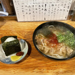 Kyuusuke Udon - 