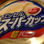 鳴子ホテル - 何とスーパーカップも。