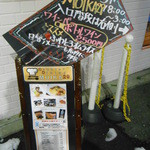 MOIKA29 - 表の看板　これも小さいので目立たない