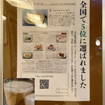 とんかつ一幸 - 