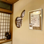 とんかつ一幸 - 