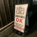 とんかつ一幸 - 