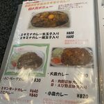 カレーとハンバーグの店　バーグ - 