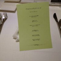 アマルフィイ・モデルナ - 