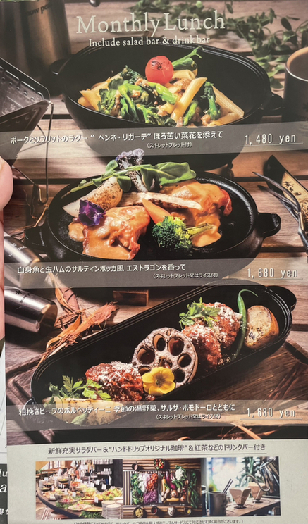 メニュー写真 : Farm to Table TERRA （【旧店名】シンフォニー