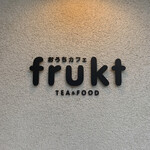 おうちカフェ frukt - 