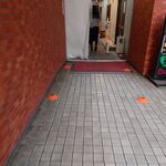 一条流がんこ総本家分家四谷荒木町 - 