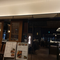 鉄板焼 摩天楼 東京スカイツリー・ソラマチ店 - 