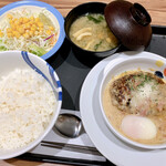 松屋 - カルボナーラハンバーグ定食（生野菜・ライス・みそ汁付）