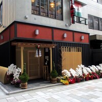 割烹 とよだ - 外観、建替え再開 割烹 とよだ - 外観、建替え再開