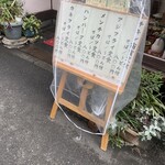 つなぎ - 