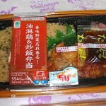 ファミリーマート - 香味野菜だれ香る！油淋鶏&炒飯弁当　554円（税込598円）