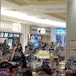 つけめんTETSU ららぽーと豊洲マリーナキッチン店 - 遠くてスンマセン