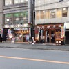 焼肉酒場ともさんかく 本店