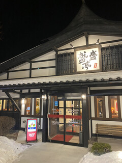 Morimori Tei - もりもり亭