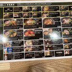 Ramen Sapporo Ichiryuuan - 