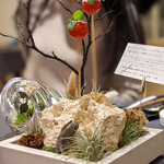 プレゼンテ スギ - 