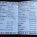 韓国家庭料理 ととり - 