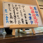 すし処ひしの木 - 