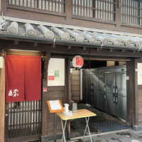 日本料理 川島 - 