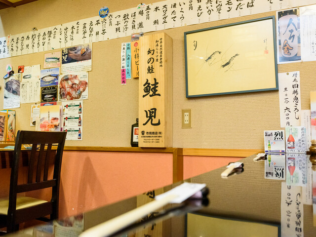 寿司処　旬（しゅん） - 小樽（寿司）の写真