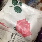 エビスヤ小松商店 - お持ち帰り。丁寧に包装してくれはります。