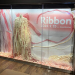 テアトル新宿 - 