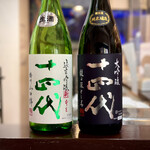 よねさん - 〈2022年02月再訪・103回目〉十四代角新本生と龍の落とし子