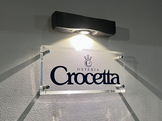 OSTERIA Crocetta - 