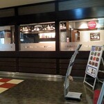 Suzukaze Kafe - 