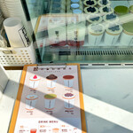 ソウルティラミス - 