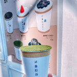 ソウルティラミス - 