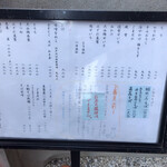 つきじ 文化人 - 